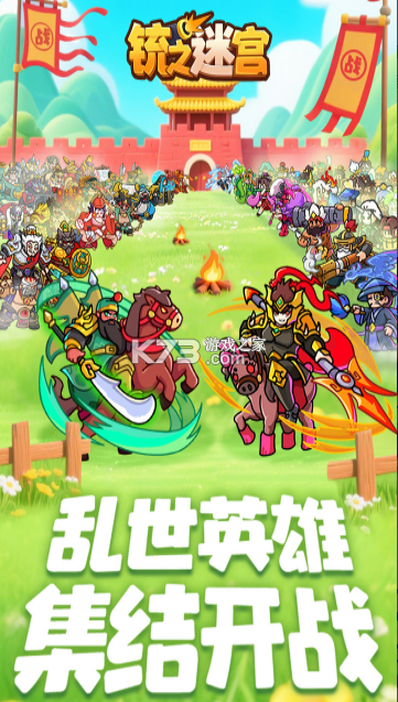 铳之迷宫 v1.5 手游官方版 截图