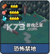铳之迷宫 v1.5 手游官方版 截图