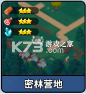 铳之迷宫 v1.5 手游官方版 截图
