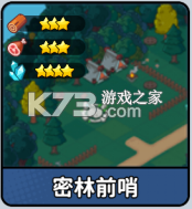 铳之迷宫 v1.5 手游官方版 截图