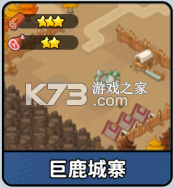 铳之迷宫 v1.5 手游官方版 截图