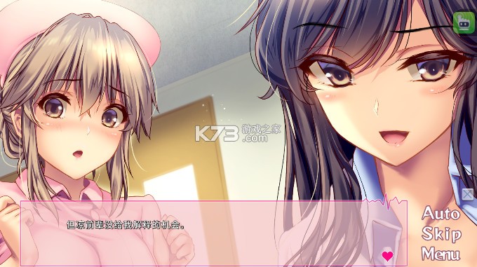 我和她们的研修日志 v2.3.2 直装包 截图