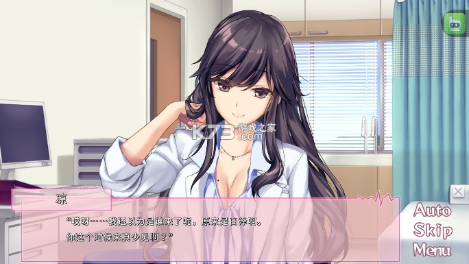 我和她们的研修日志 v2.3.2 直装包 截图