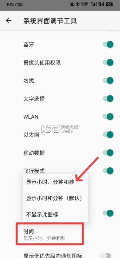 开发助手 v9.1.2 app下载 截图