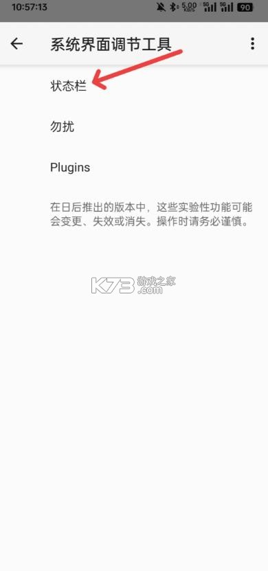 开发助手 v9.1.2 app下载 截图
