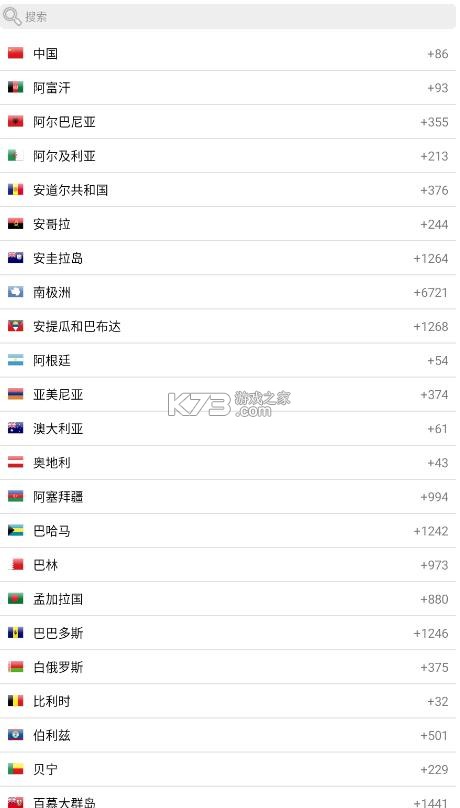 ubox v1.1.354 官方正版安装 截图