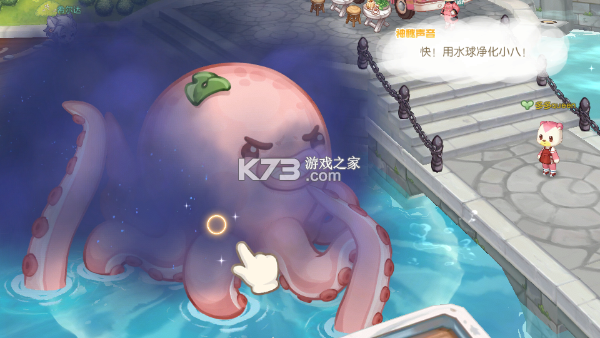 奥比岛梦想国度 v2.0.25102902S 下载官方版 截图