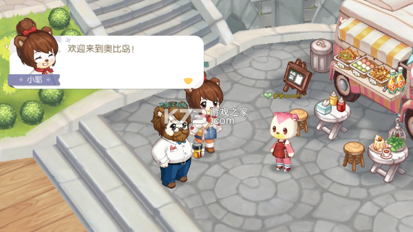 奥比岛梦想国度 v2.0.25102902S 下载官方版 截图