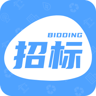 招标快报 v2.3.7 app下载安装