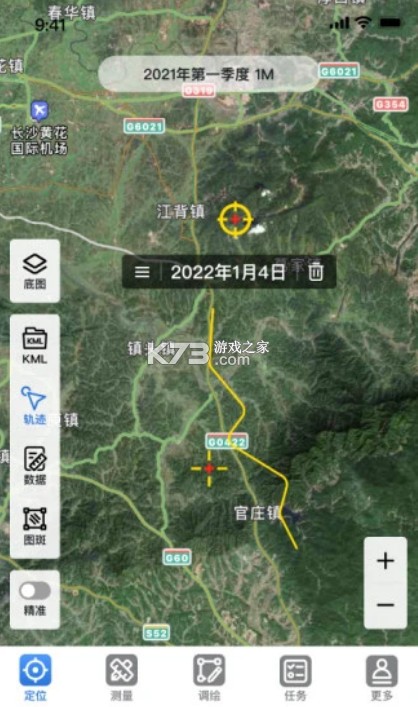 易测 v3.7.0 app官方下载 截图
