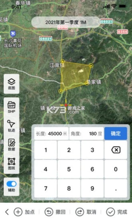 易测 v3.7.0 app官方下载 截图