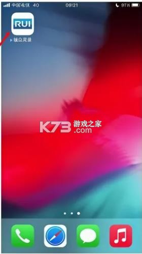 瑞众双录 v3.1.4 app下载安装 瑞众双录 v3.1.4 app下载安装