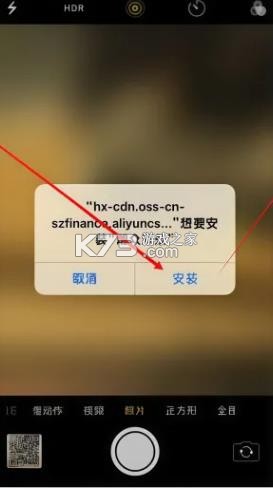 瑞众双录 v3.1.4 app下载安装 瑞众双录 v3.1.4 app下载安装