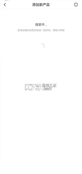 Libratone v8.2.4 app下载 截图