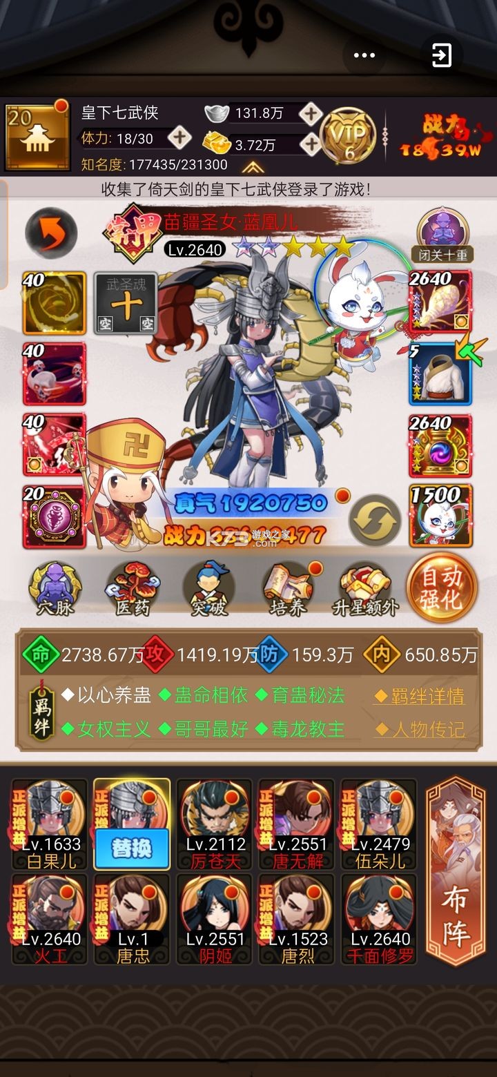 剑侠传奇 v2.6 0.1折扣服