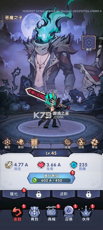 飞翔之光 v1.5.5 0.1折版 截图