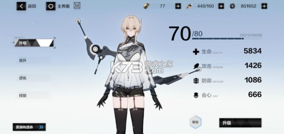 战双帕弥什 v4.1.0.1764260495 vivo版 截图