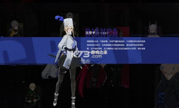 战双帕弥什 v4.1.0.1764254304 哔哩哔哩服 截图