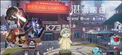 战双帕弥什 v4.1.0.1764260495 腾讯版 截图