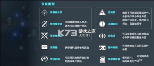 战双帕弥什 v4.1.0.1764260495 腾讯版 截图