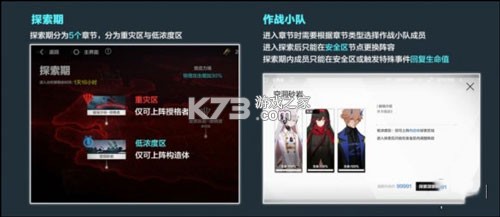 战双帕弥什 v4.1.0.1764260495 腾讯版 截图