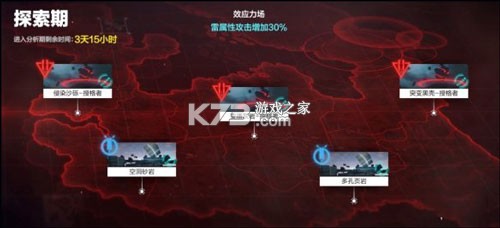 战双帕弥什 v4.1.0.1764260495 腾讯版 截图