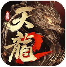 天龙八部2飞龙战天华为版