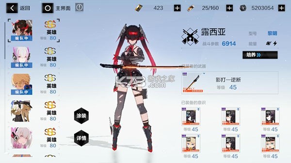 战双帕弥什 v4.1.0.1764260495 oppo版 截图