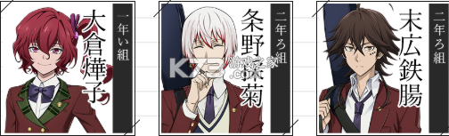 学园文豪野犬 v1.0 手游下载 截图