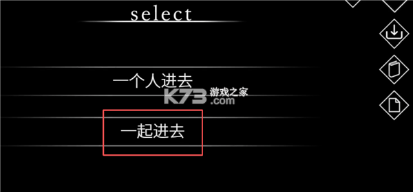 文字化化 v1.0 中文版下载 截图