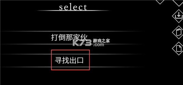 文字化化 v1.0 中文版下载 截图