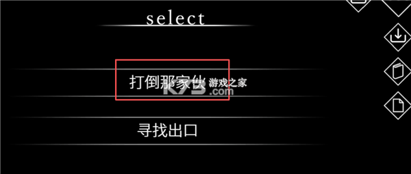 文字化化 v1.0 中文版下载 截图
