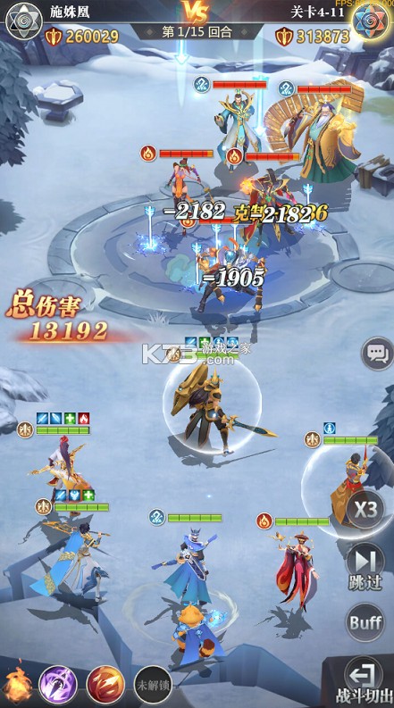 小浣熊神兵列传 v1.0.0 预约送林冲0.1折版 截图