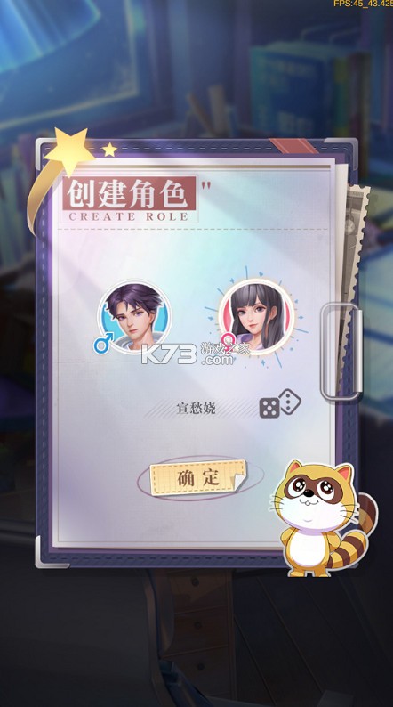 小浣熊神兵列传 v1.0.0 预约送林冲0.1折版 截图