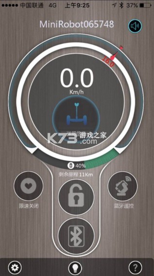 minirobot v11.3.2 平衡车app下载 minirobot v11.3.2 平衡车app下载
