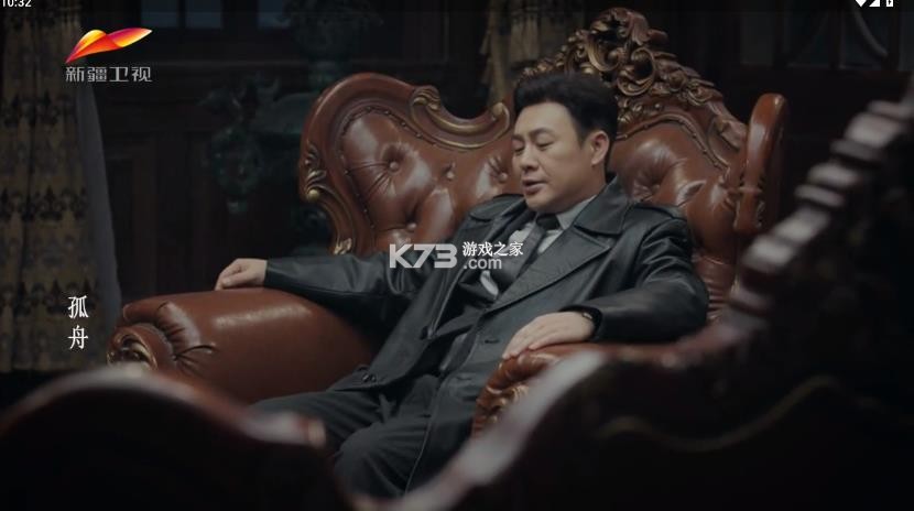 dilkan v3.0.1 tv电视版下载 截图