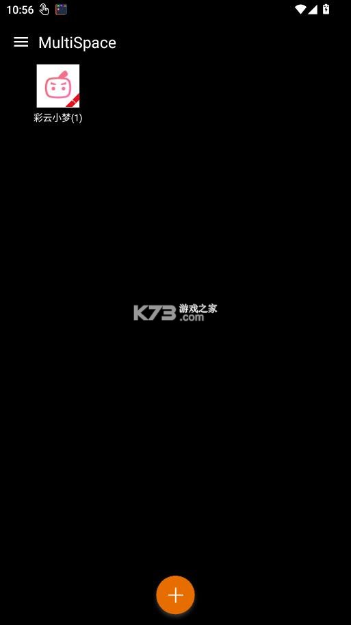 MultiSpace v1.1.3 多开app下载 截图