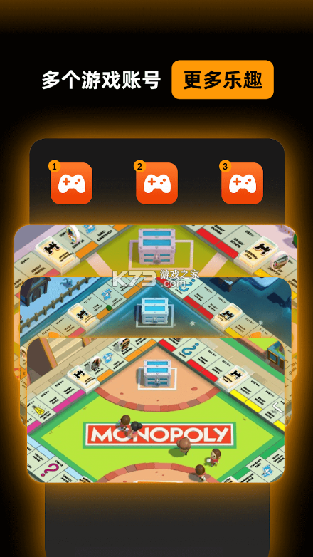 MultiSpace v1.1.3 多开app下载 截图