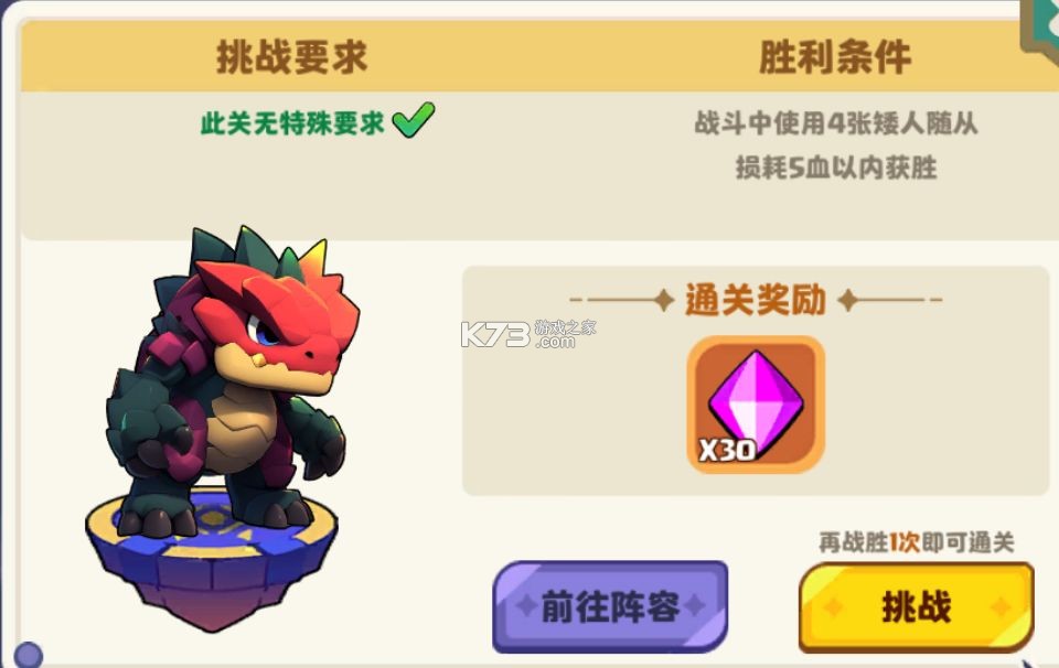 小镇冒险家 v1.0.2 手游官方正版下载 截图