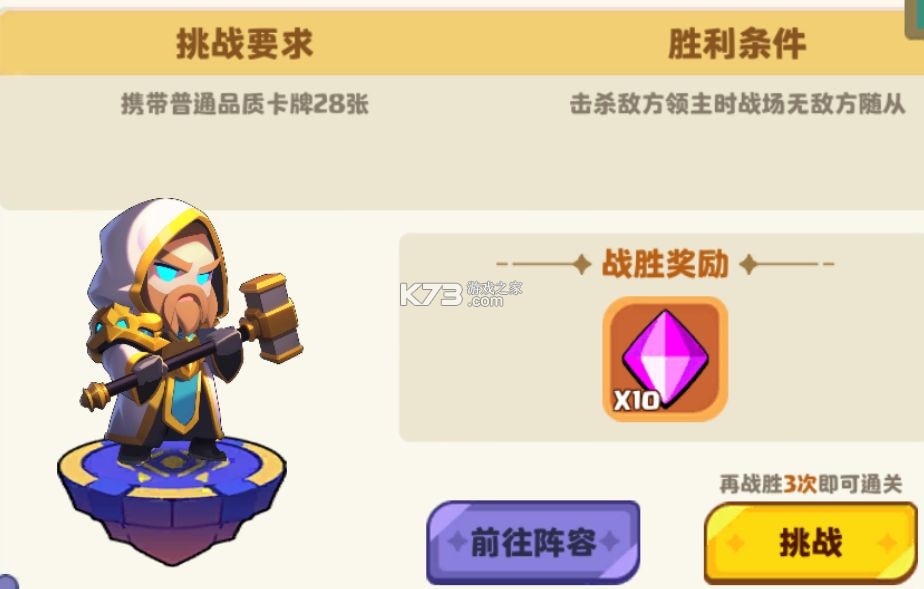 小镇冒险家 v1.0.2 手游官方正版下载 截图