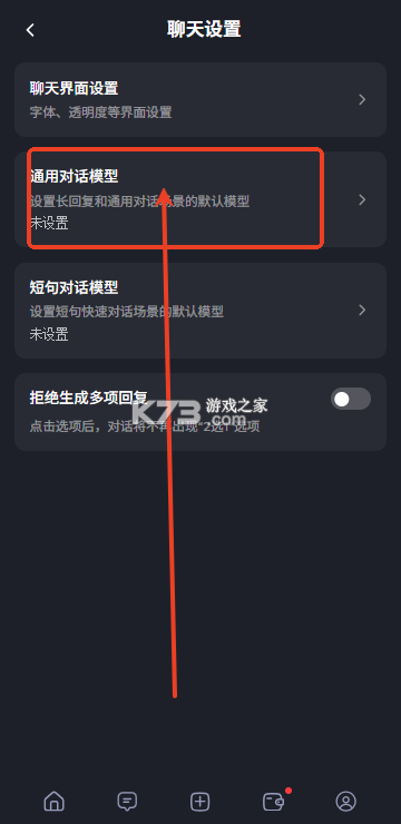 Feelin AI v1.9.6 聊天官方免费版 截图