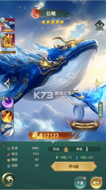 异兽灵境 v1.1 下载官方版