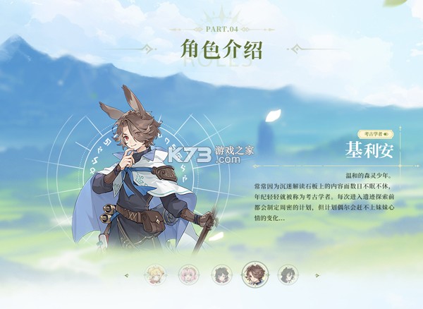 杖剑传说 v1.1.8 官方版