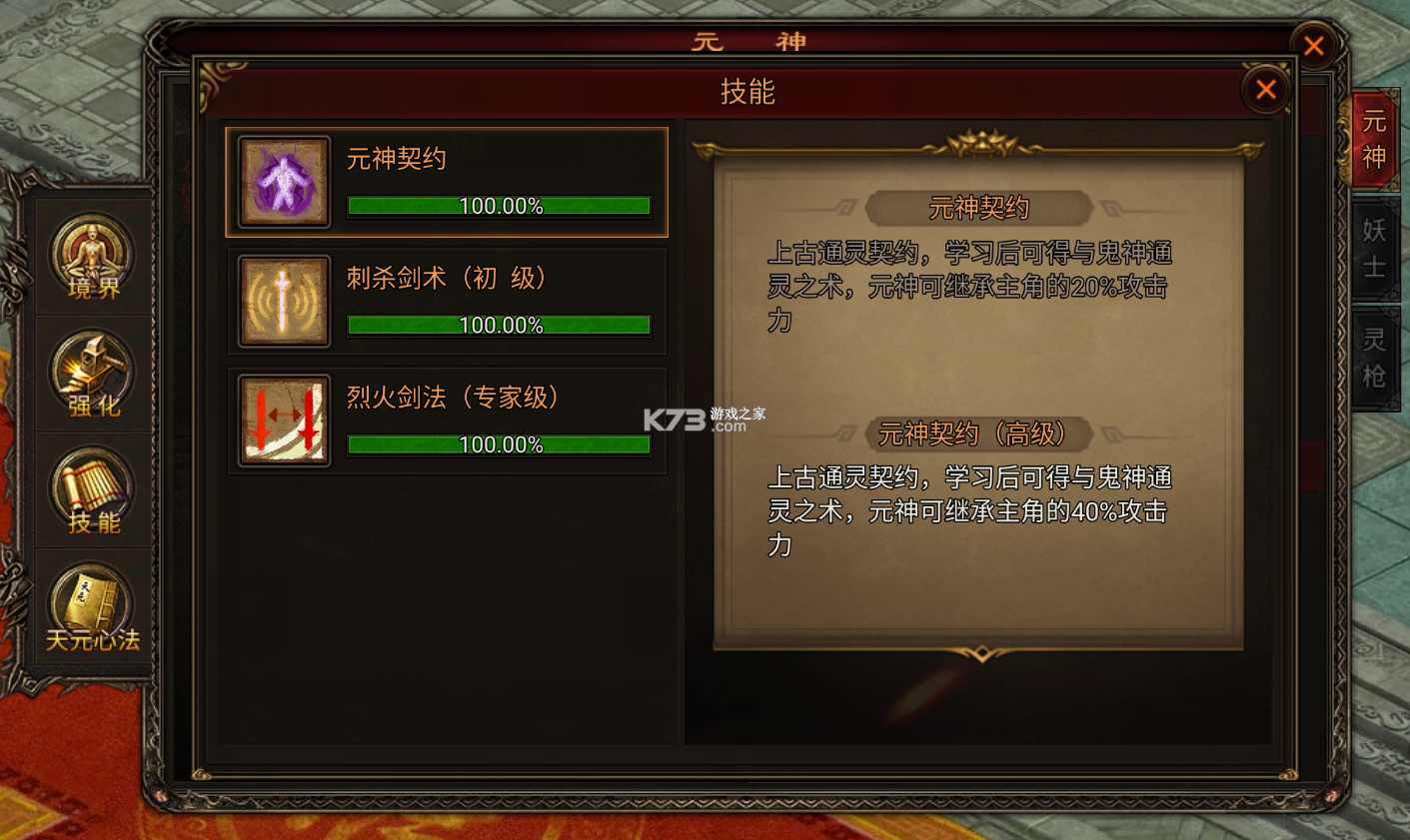 八荒主宰 v1.0.31 折扣平台