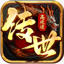 八荒主宰 v1.0.31 九游版