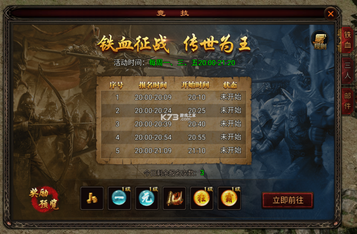八荒主宰 v1.0.31 九游版