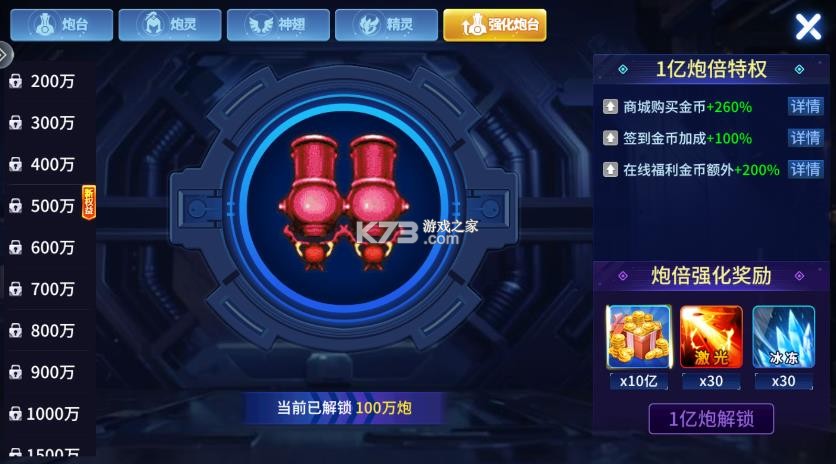 小玛丽捕鱼 v5.13.0 破解版无限钻石