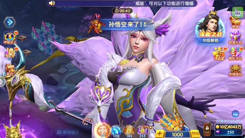 捕鱼大赛 v3.10.0 2026最新版 截图