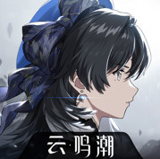 云鸣潮官方版v2.8.3