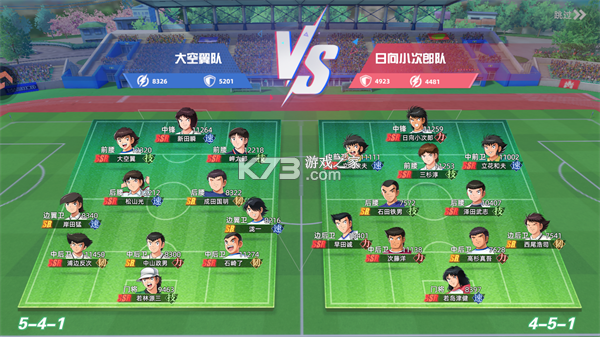 队长小翼王牌对决 v1.18.53 国际服下载 截图